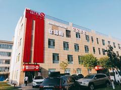 -嘿嘛仓储购(华明店)