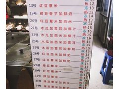 -百花传统甜品店(原址店)