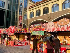 -孙文西路步行街