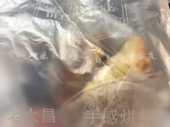 -老大昌(淮海中路店)