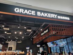-格瑞思动物奶油生日蛋糕(圆融店)