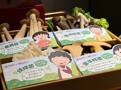-海底捞火锅(攀枝花万达店)