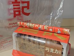 -詹记桃酥(宿州路店)