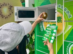 -重庆国泰艺术中心