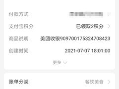 -零·壹新疆羊肉抓饭