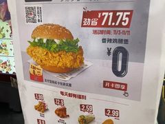 -华莱士·全鸡汉堡(北戴河店)