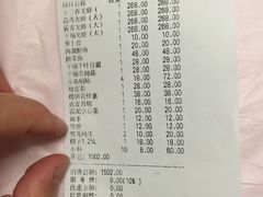 账单-香满锅老北京羊蝎子火锅·家常菜(新街口店)