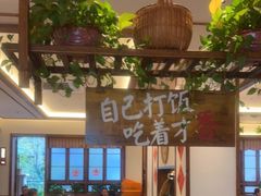 -衡地道·三菜一汤(水岸新城店)