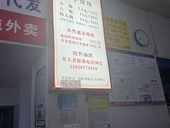 -巧手馄饨(箍桶巷店)