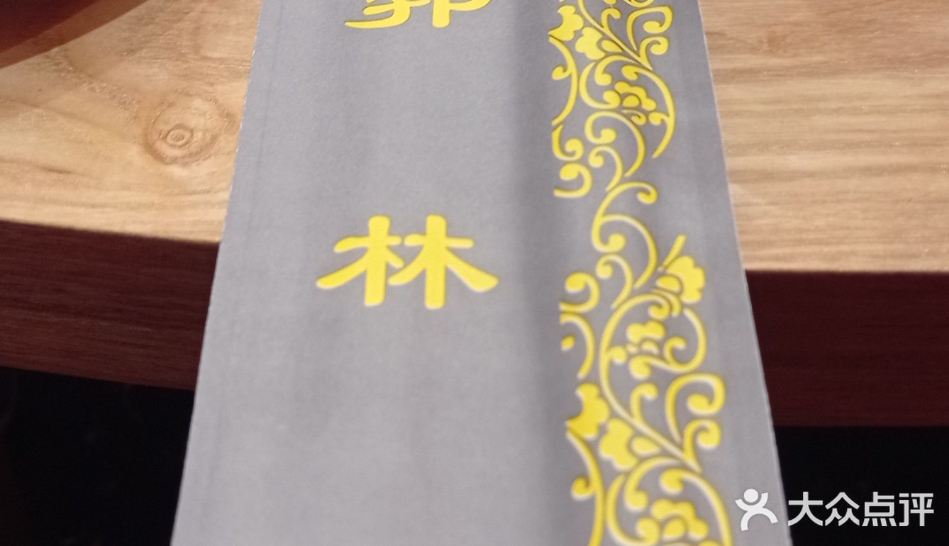 家常菜