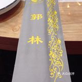 家常菜