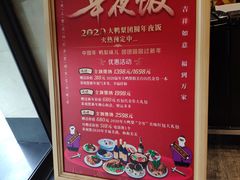 菜单-大鸭梨(天通西苑店)