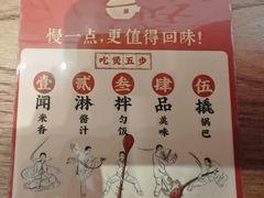 -煲仔皇腊味煲仔饭(经四万达店)