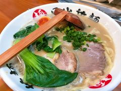-日出拉面(望京店)