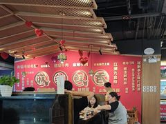 -井格重庆火锅(西直门凯德Mall店)