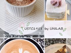-USTC1958东区·by UNILAB
