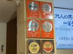 -浔味·山屿湖·正宗淳牌全鱼宴老字号
