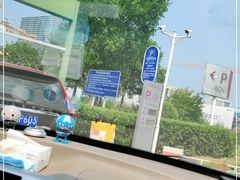 -永旺梦乐城国际商城(北清路店)