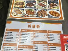 -张飞木薯羹(金鱼巷店)