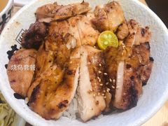 -熊吞·大碗丼烧肉饭(济宁万达广场店)