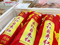 -百年义利(幸福大街店)