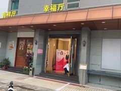 -南方毅源大酒店(广州番禺长隆南村万博地铁站店)