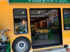 -班花麻辣烫(南京概念店)
