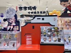-天津国贸购物中心