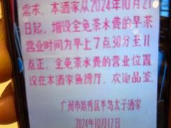 -半岛太子酒家(海港城店)