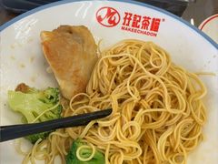 -孖记茶档·热腾茶餐(江南西plus店)