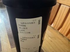 -仙雨林·奶茶鲜果茶(书院巷店)