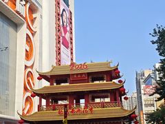 -越秀西湖花市(广州城市广场花卉店)