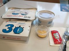 -达美乐比萨(留仙大道店)