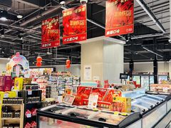 零售区-盒马鲜生(新都心店)