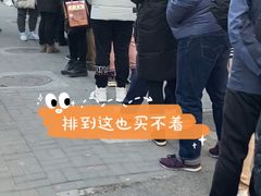 -老北京赵记酱肘子