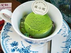 -绿小院(荔湾店)