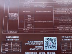 -敦煌莫高窟数字展示中心