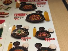 菜单-广兴酒家