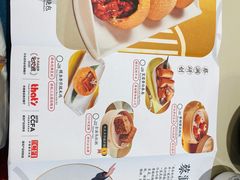 -蔡澜点心·粤菜(丽泽天街店)