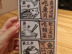 -太二酸菜鱼(福州泰禾店)