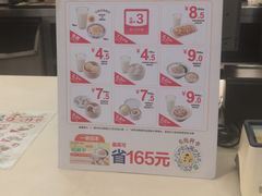 -真功夫(环市中路店)