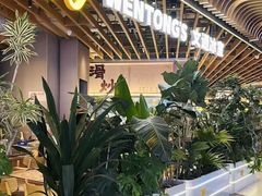 -瑞虹新天地月亮湾