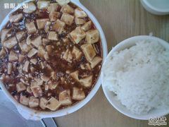 麻婆豆腐-中医药大学-老3楼餐厅