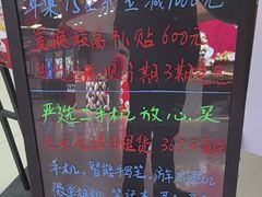 -爱回收(世纪联华浦电店)