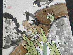 -梁溪琳琅书画院(汇金广场店)