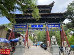 -五台山风景名胜区