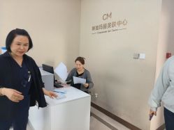 -坤如玛丽·医疗美容中心