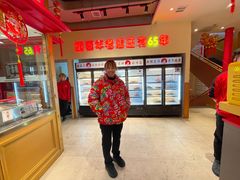 -邢氏老太太烤串(北兴街店)