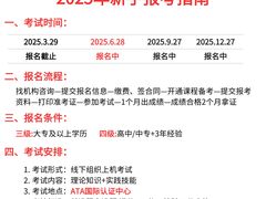 -苏州大学(天赐庄校区)