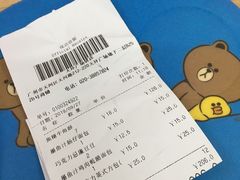 -PAPER STONE BAKERY(天环店)